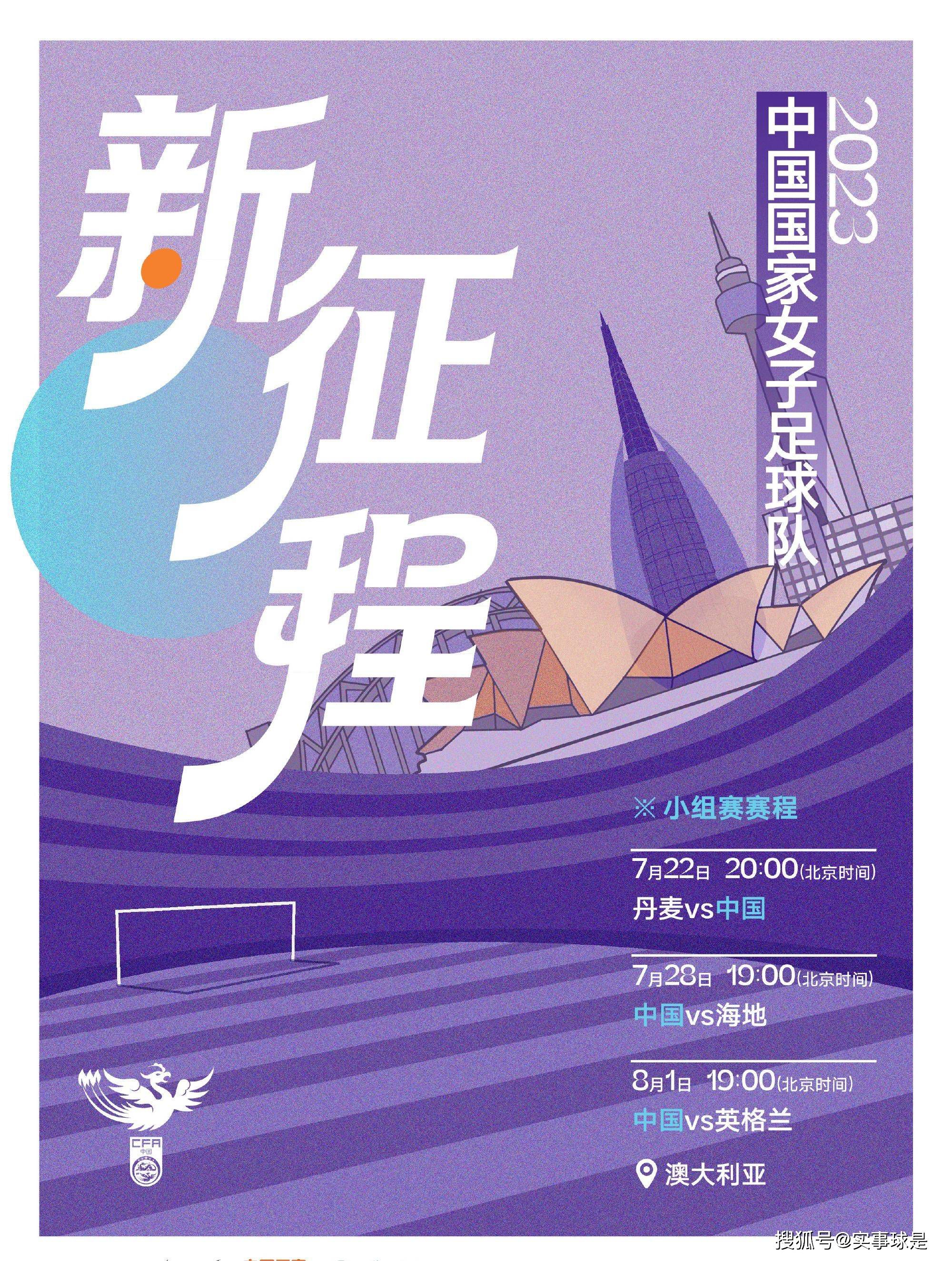 20世纪50年月末60年月初的喷鼻港，警匪勾搭，一塌糊涂。此中，九龙城寨更是一个龙蛇占据，使人心惊胆战的紊乱地点。 无所事事的小青年阿豪（刘青云 饰）和阿乐（吴镇宇 饰）偶尔混迹于此，为这里的浊世氛围所传染，乐而忘返。他们合股赌马诈钱，惹来农户追杀，幸适当时城寨年夜哥肥宝出 手方保住人命，二人的命运也自此产生改变。阿豪拜进肥宝门下，后与肥宝的小姨子年夜胆英（彭丹 饰）相恋，他果敢英勇，风头无两；阿乐当上差人，与曾和阿豪有染的女孩菲菲（朱茵 饰）成婚。为了让虚荣的老婆过上幸福糊口，他不吝选择贪污出错。 两个分处口角道的好兄弟，联袂打拼出一个属于他们本身的全国……